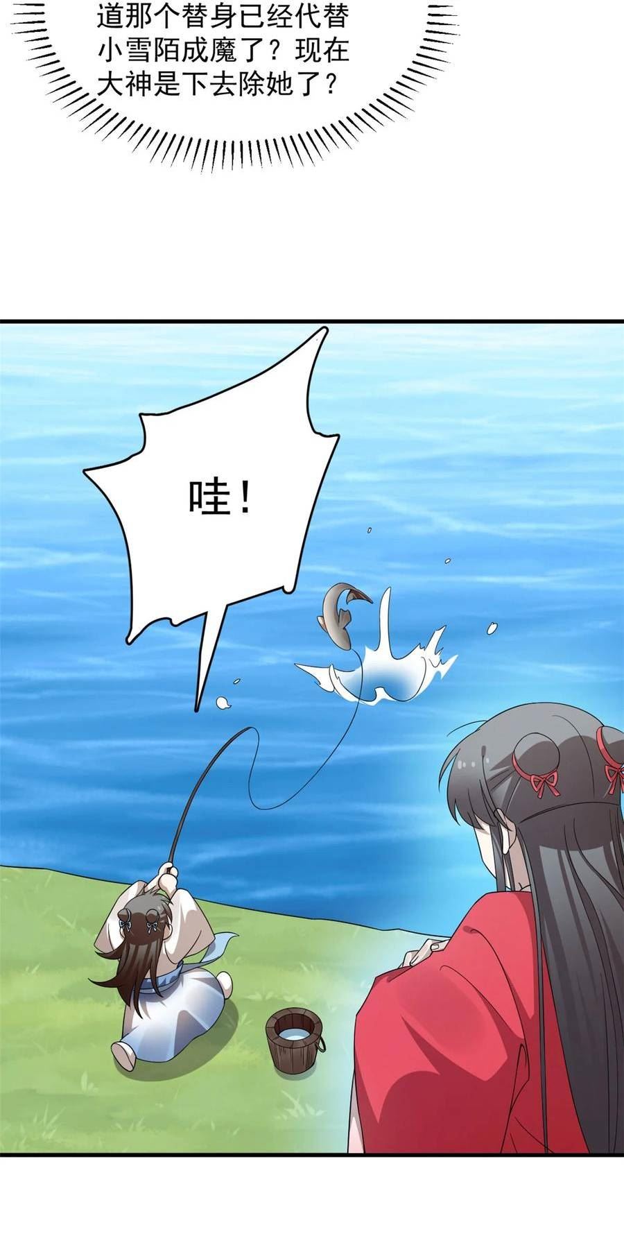 毒步天下特工神医小兽妃笔趣阁漫画,442 4425图