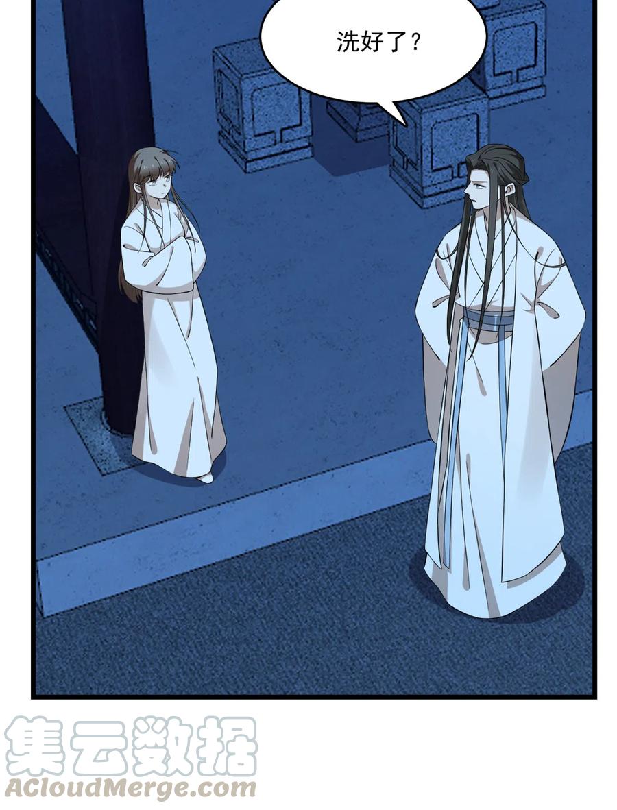 毒步天下特工神医小兽妃已完结漫画,2174图