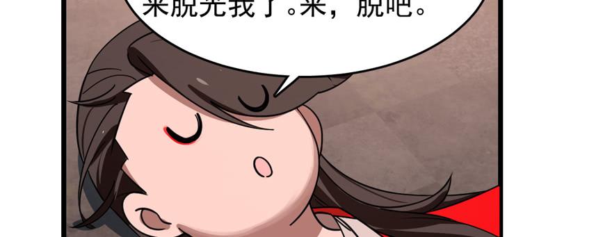 毒步天下:特工神医小兽妃 漫画漫画,1124图