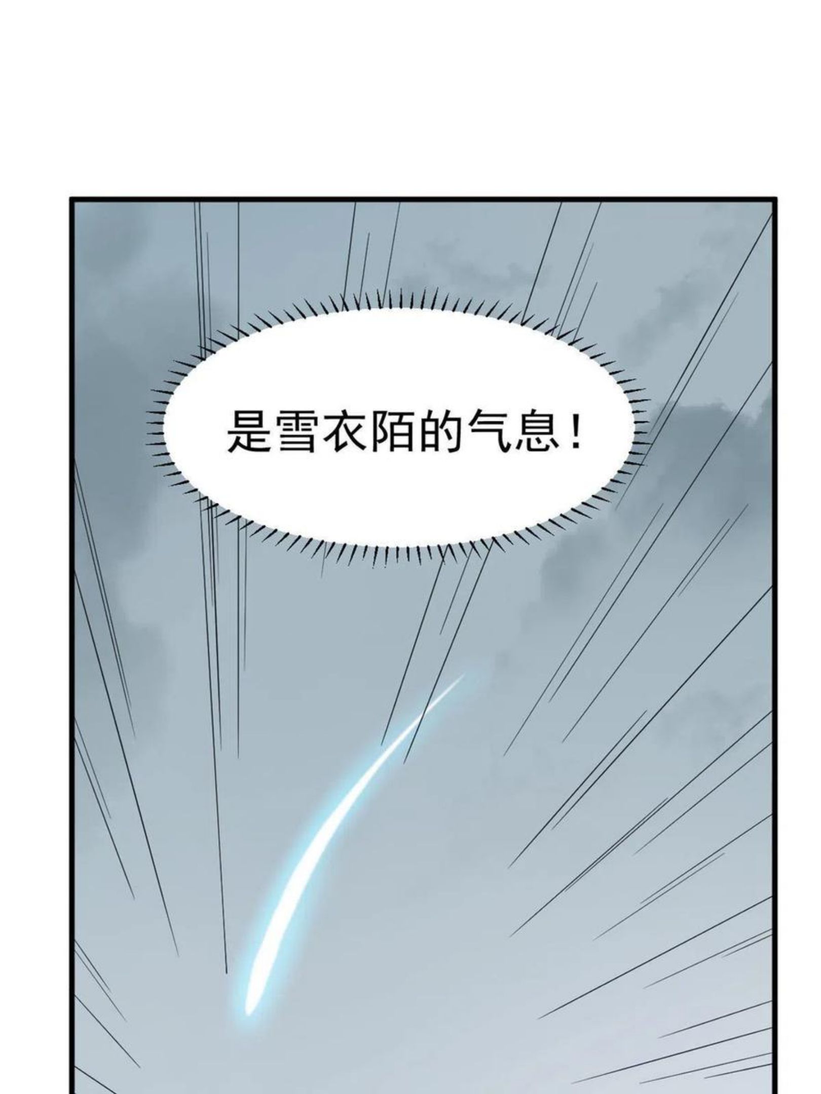 小兽妃漫画,3273图