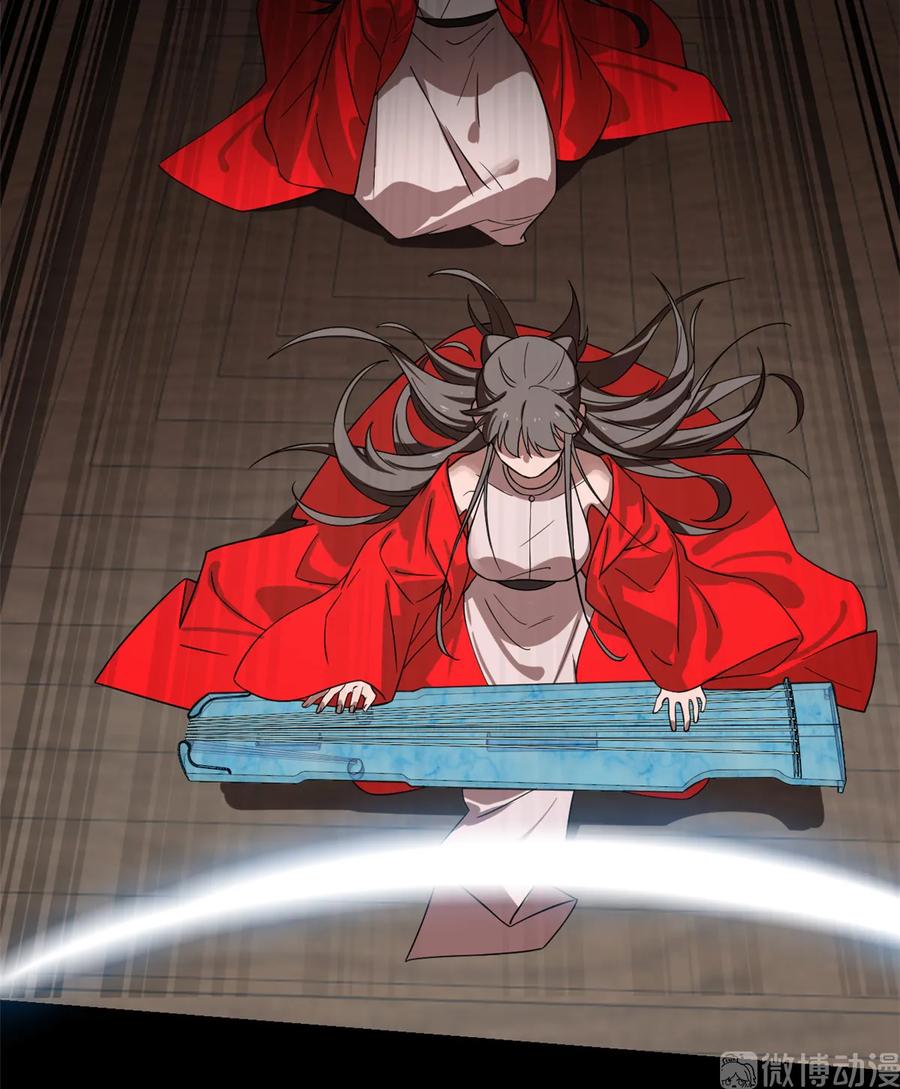 小兽妃漫画,1724图