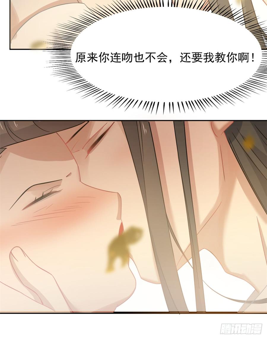 毒步天下特工神医小兽妃漫画全集漫画,1294图