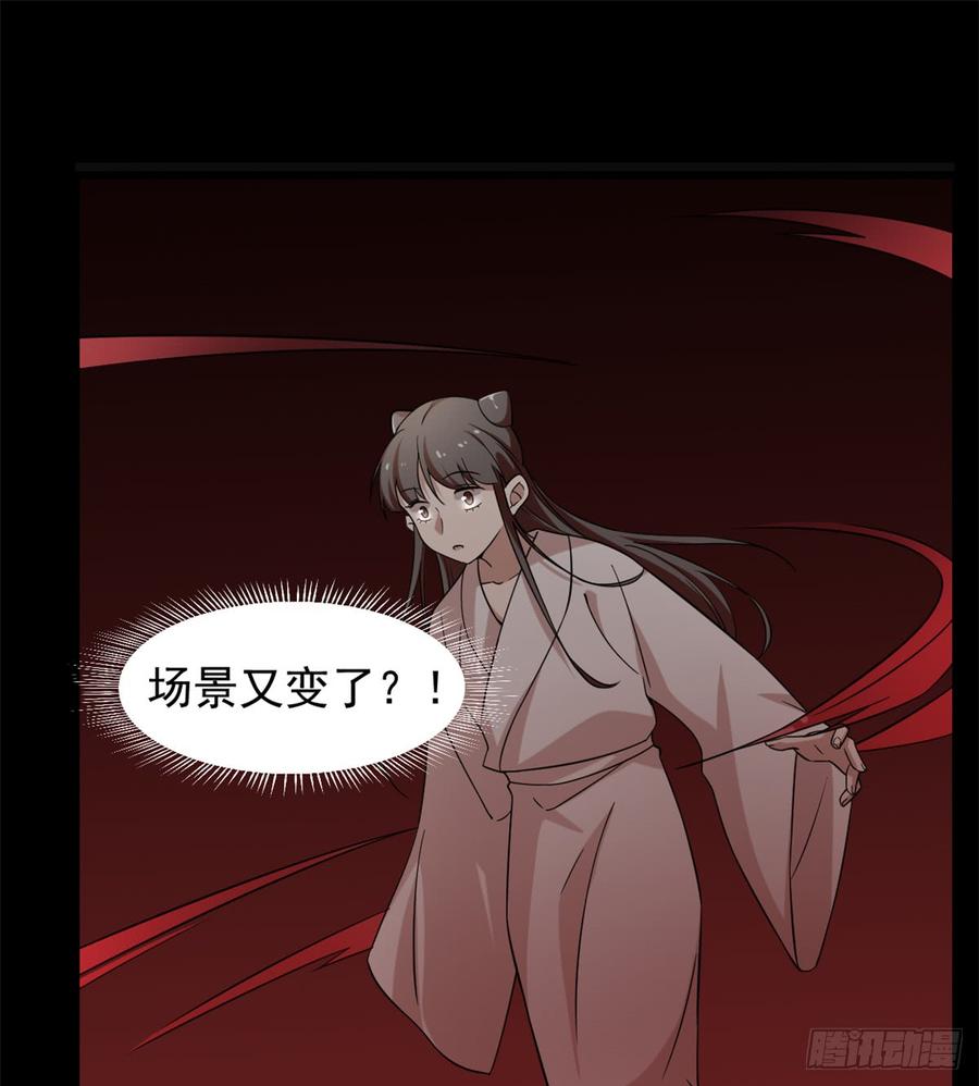 小兽妃漫画,1362图