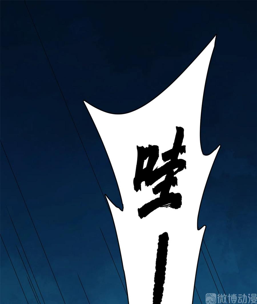 毒步天下特工神医小兽妃下拉式漫画漫画,2142图