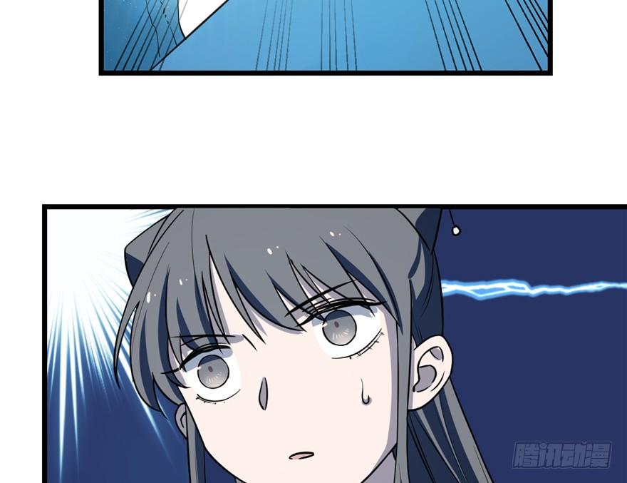 毒步天下特工神医小兽妃小说免费阅读笔趣阁全文漫画,495图