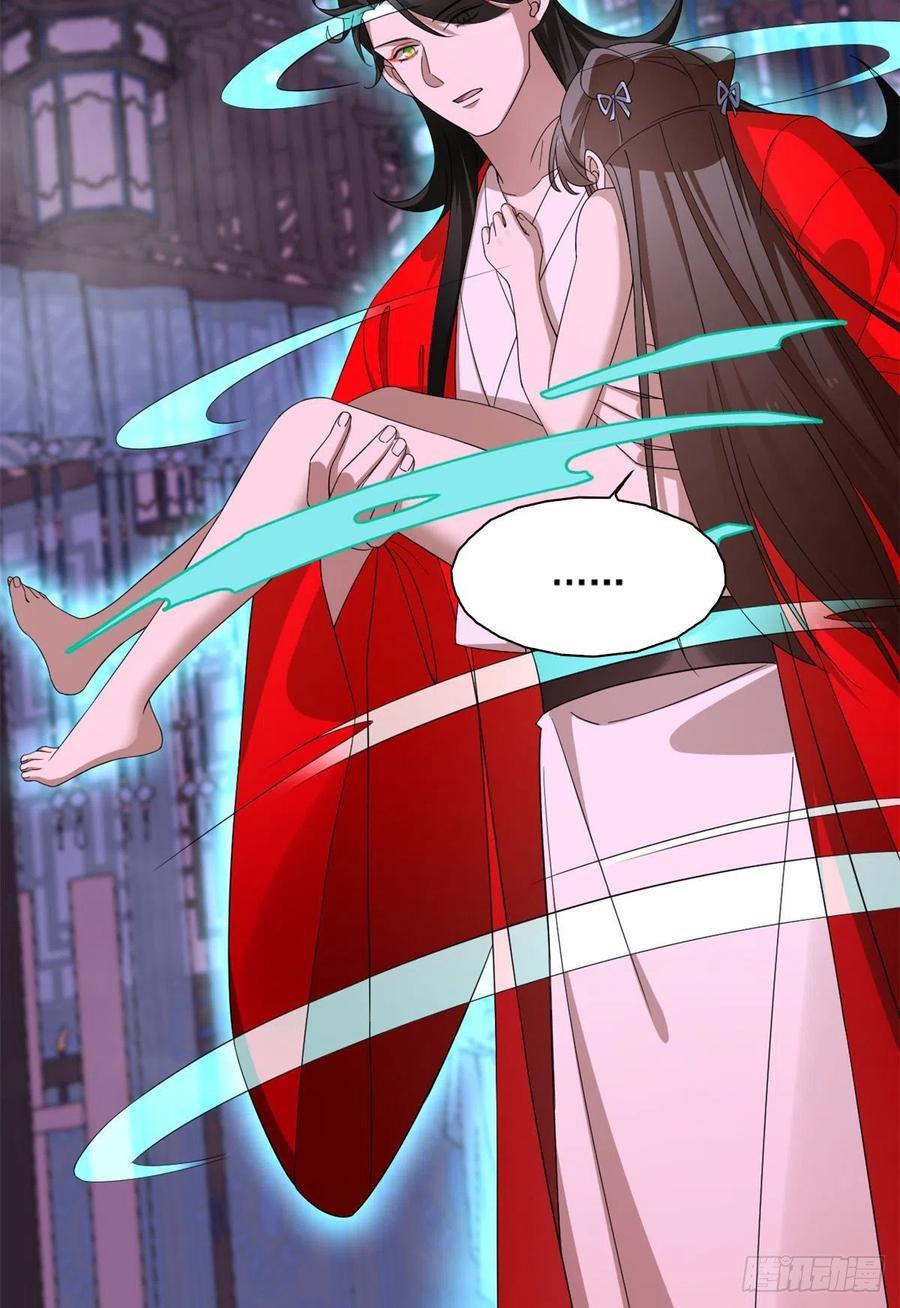 毒步天下特工神医小兽妃漫画全集漫画,2803图