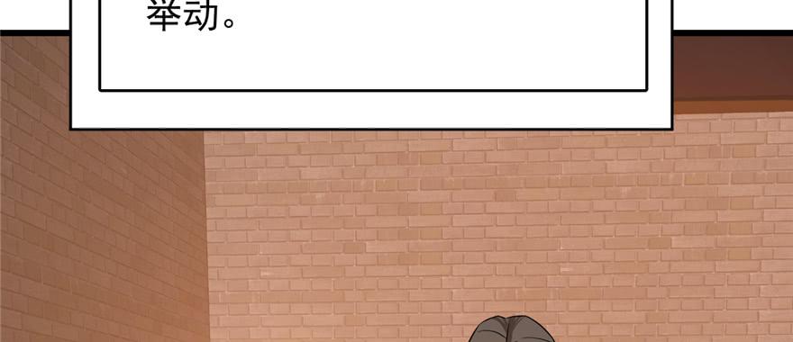 小兽妃漫画,865图