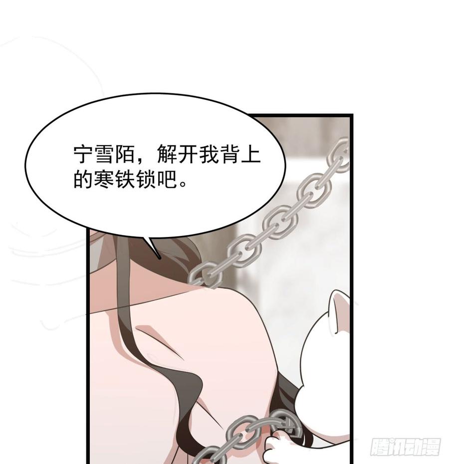 小兽妃漫画,1392图