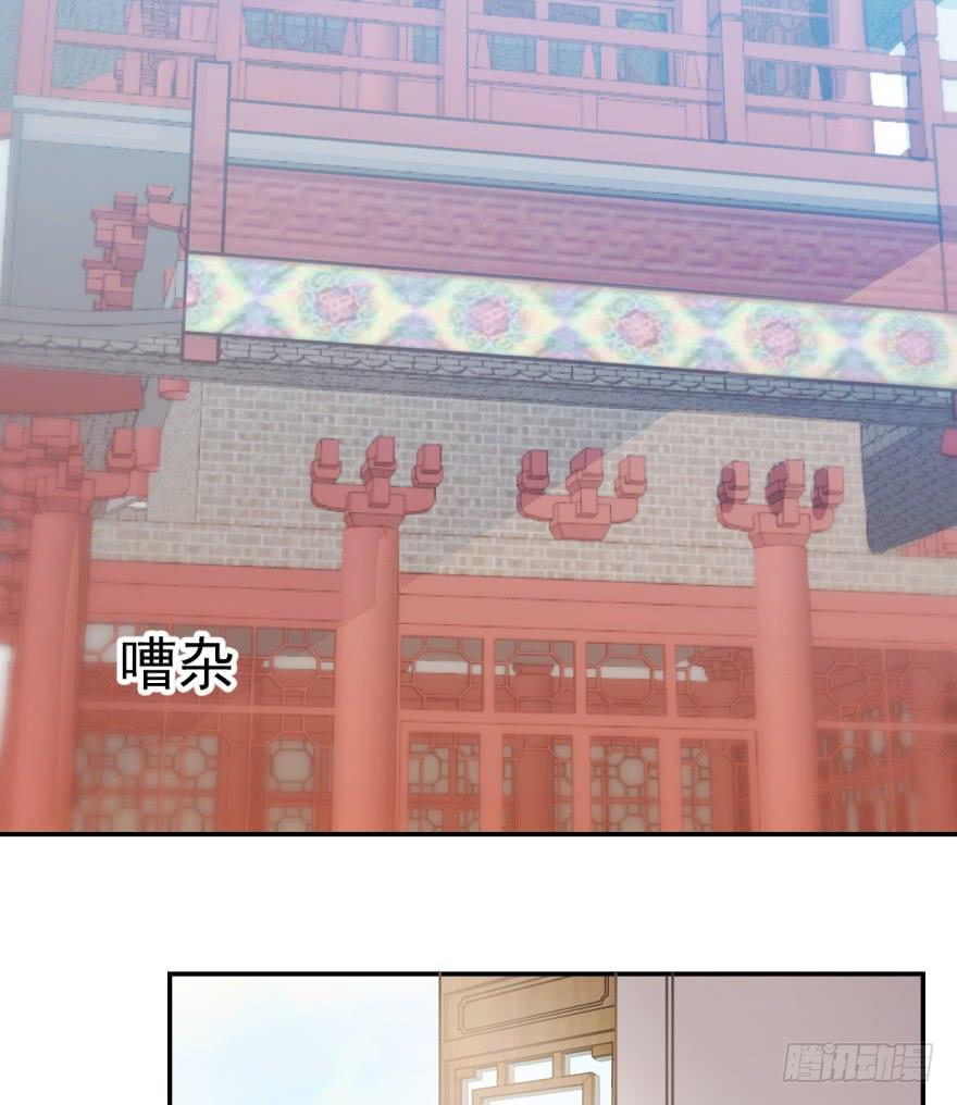 小兽妃漫画,093图