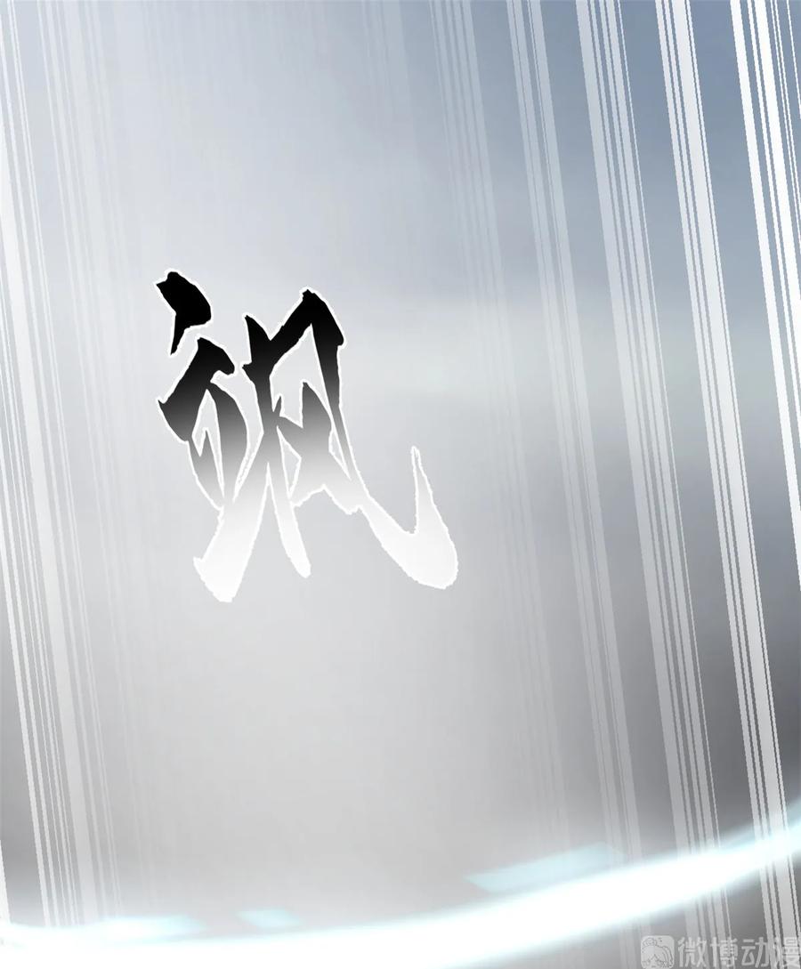 小兽妃漫画,1722图