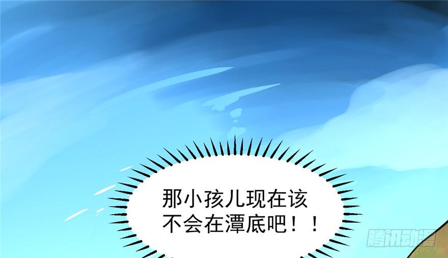 毒步天下特工神医小兽妃漫画全集漫画,412图