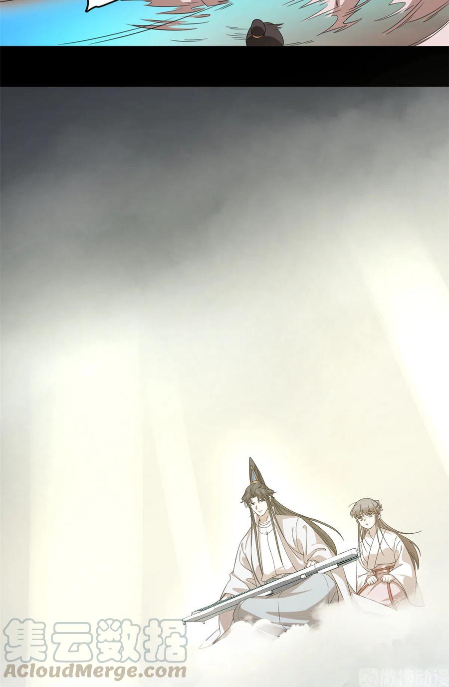 小兽妃漫画,2345图