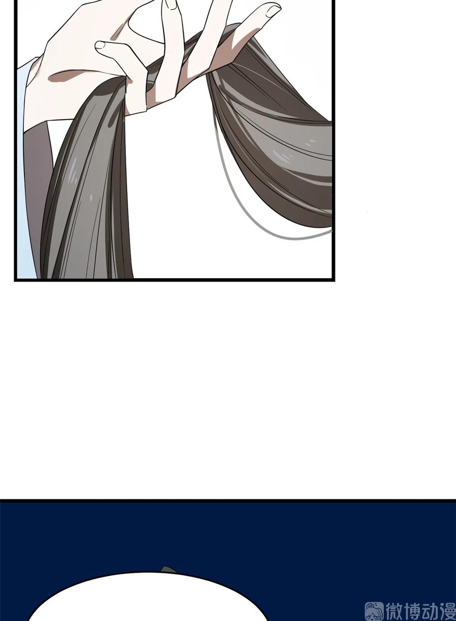 小兽妃漫画,1894图