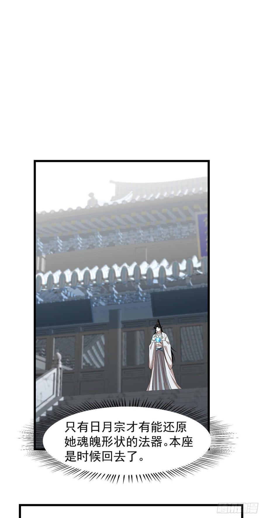 毒步天下特工神医小兽妃下拉式漫画漫画,1462图