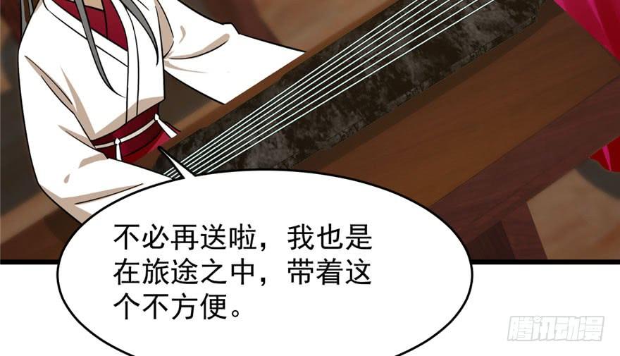 小兽妃漫画,975图