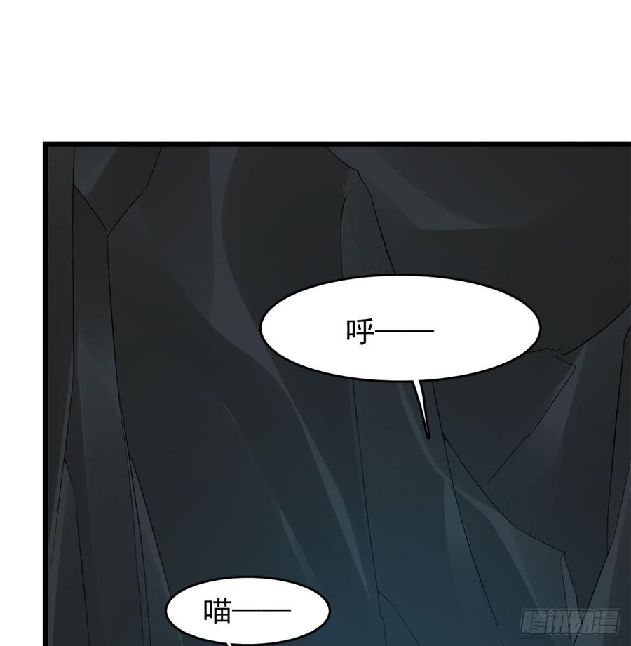 毒步天下:特工神医小兽妃漫漫画,1402图