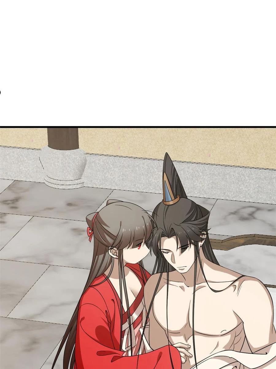 毒步天下特工神医小兽妃漫画全集漫画,3485图