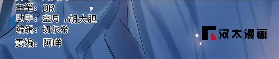 毒步天下特工神医小兽妃漫画全集漫画,3992图