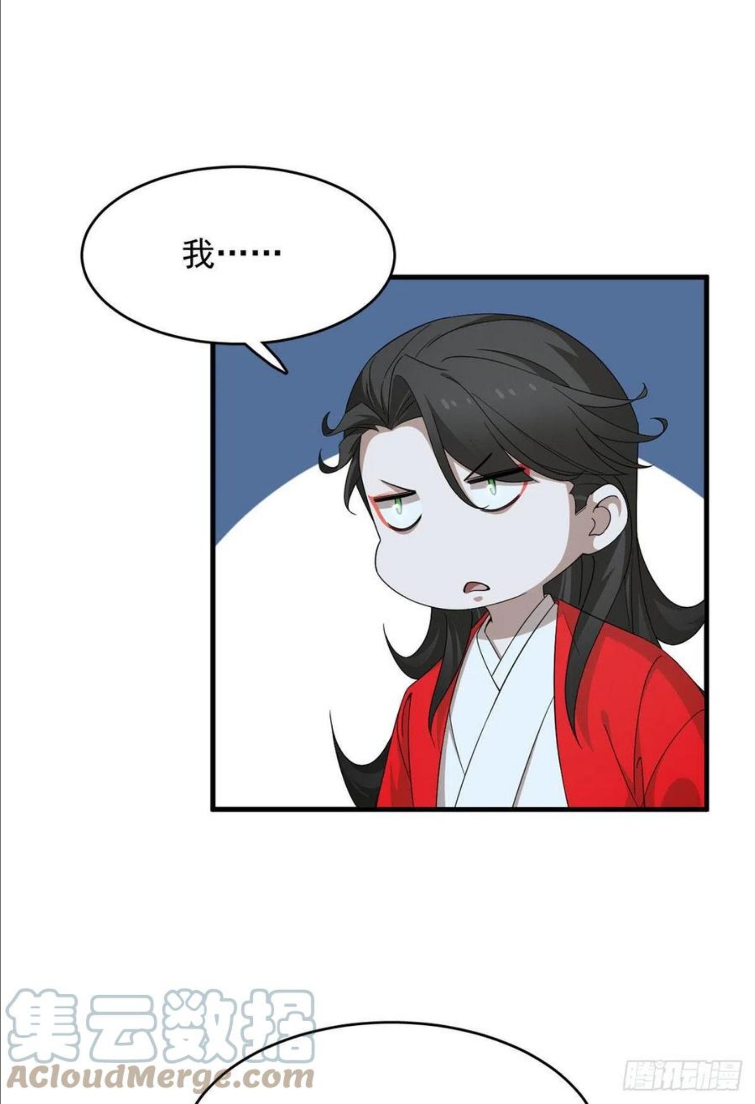 小兽妃漫画,3173图