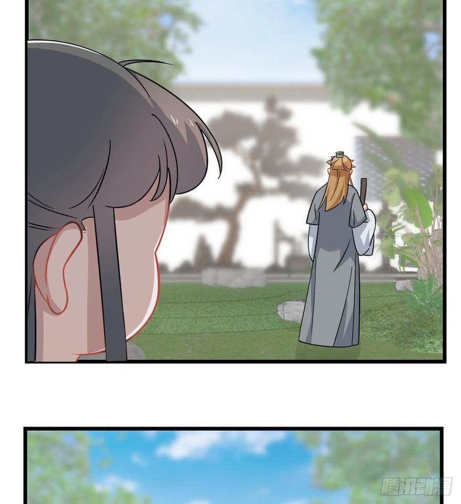 毒步天下特工神医小兽妃漫画全集漫画,1323图