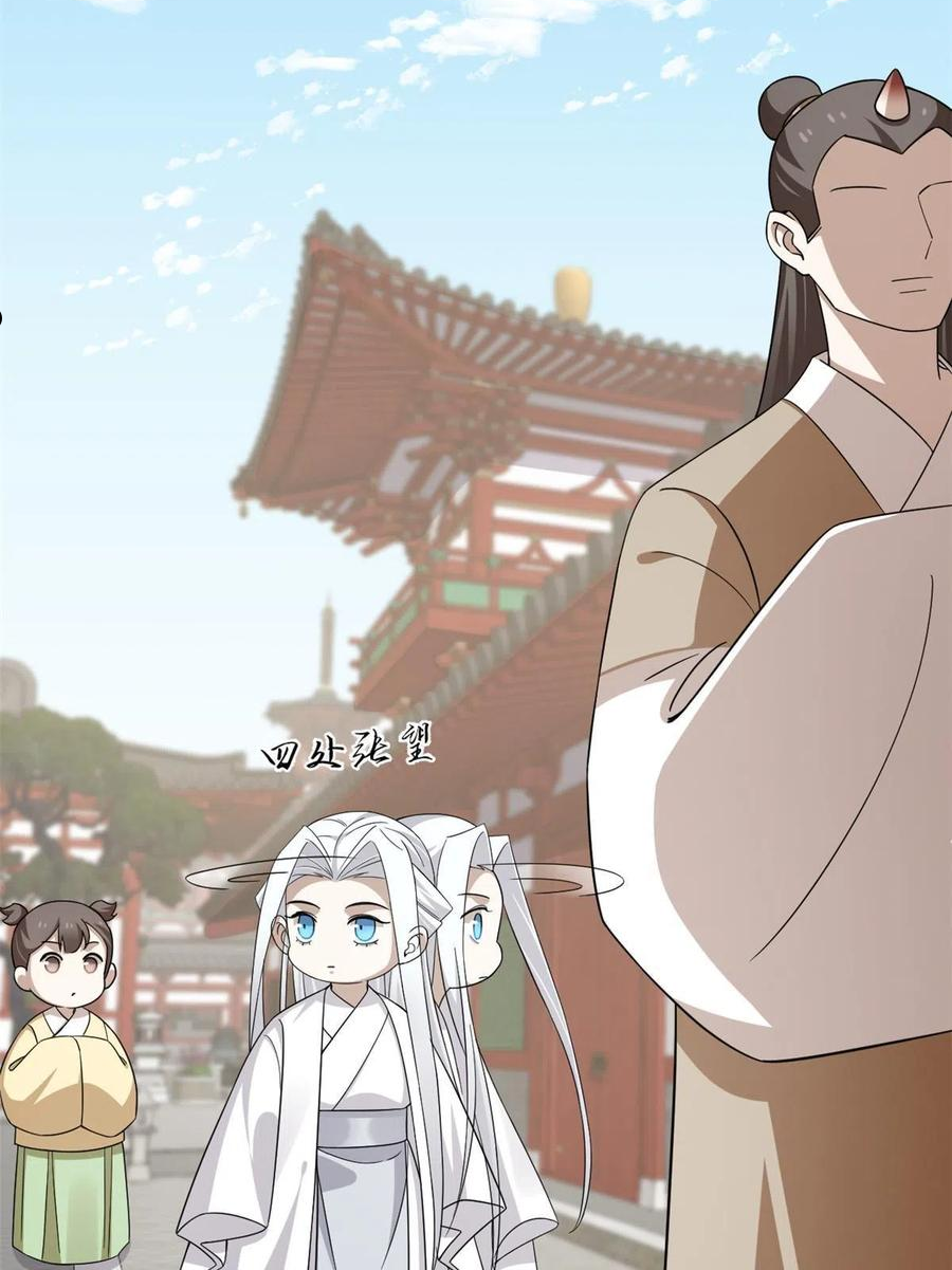 毒步天下特工神医小兽妃漫画全集漫画,3325图