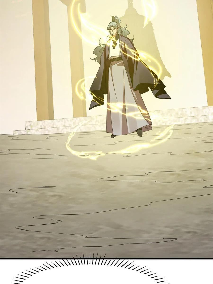 毒步天下:特工神医小兽妃漫漫画,4025图