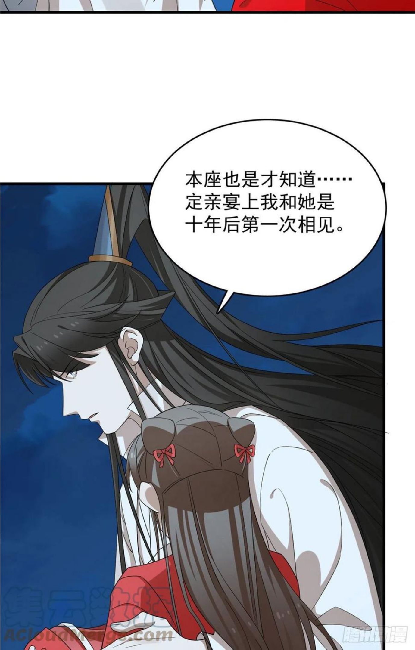 小兽妃漫画,3175图