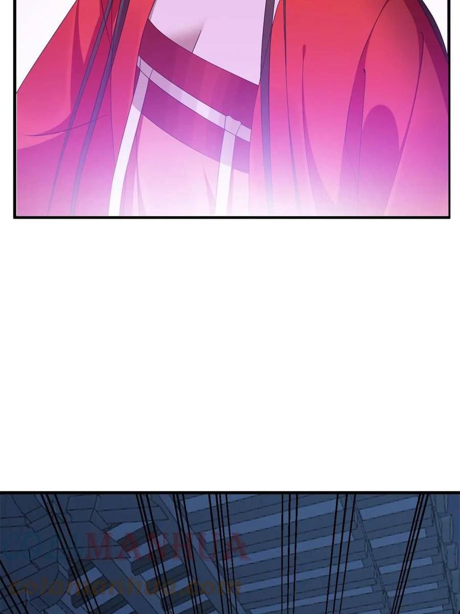 小兽妃漫画,4184图