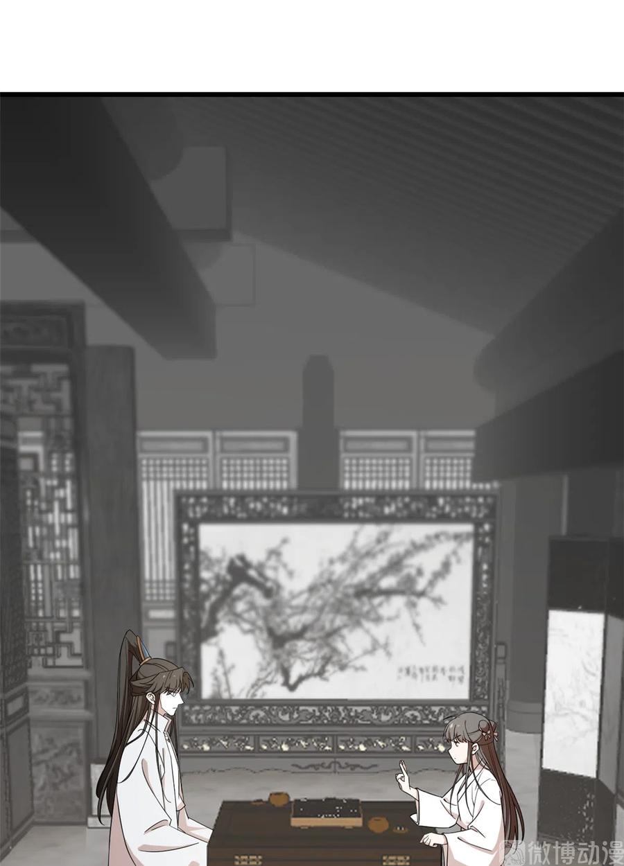 毒步天下:特工神医小兽妃漫漫画,1972图