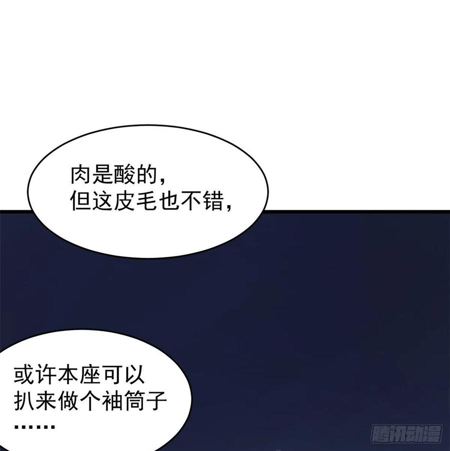 毒步天下特工神医小兽妃下拉式漫画漫画,1622图