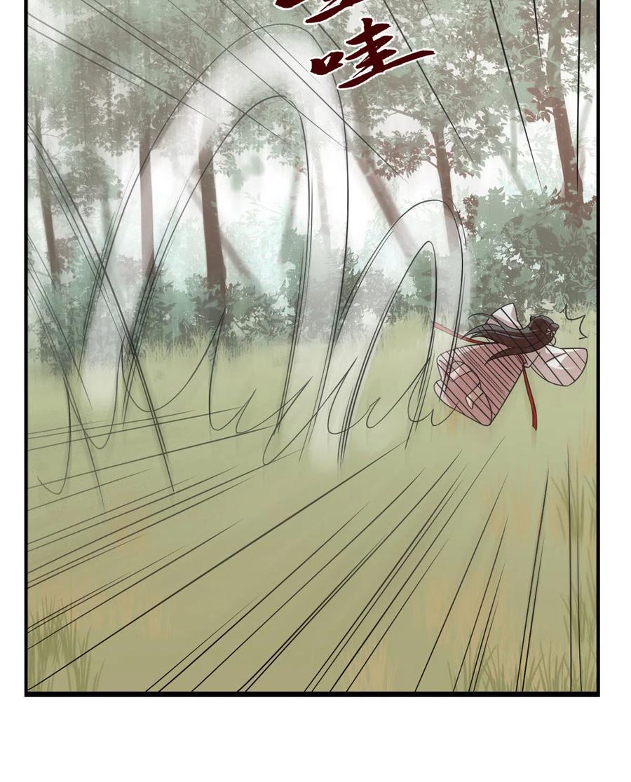 小兽妃漫画,1954图