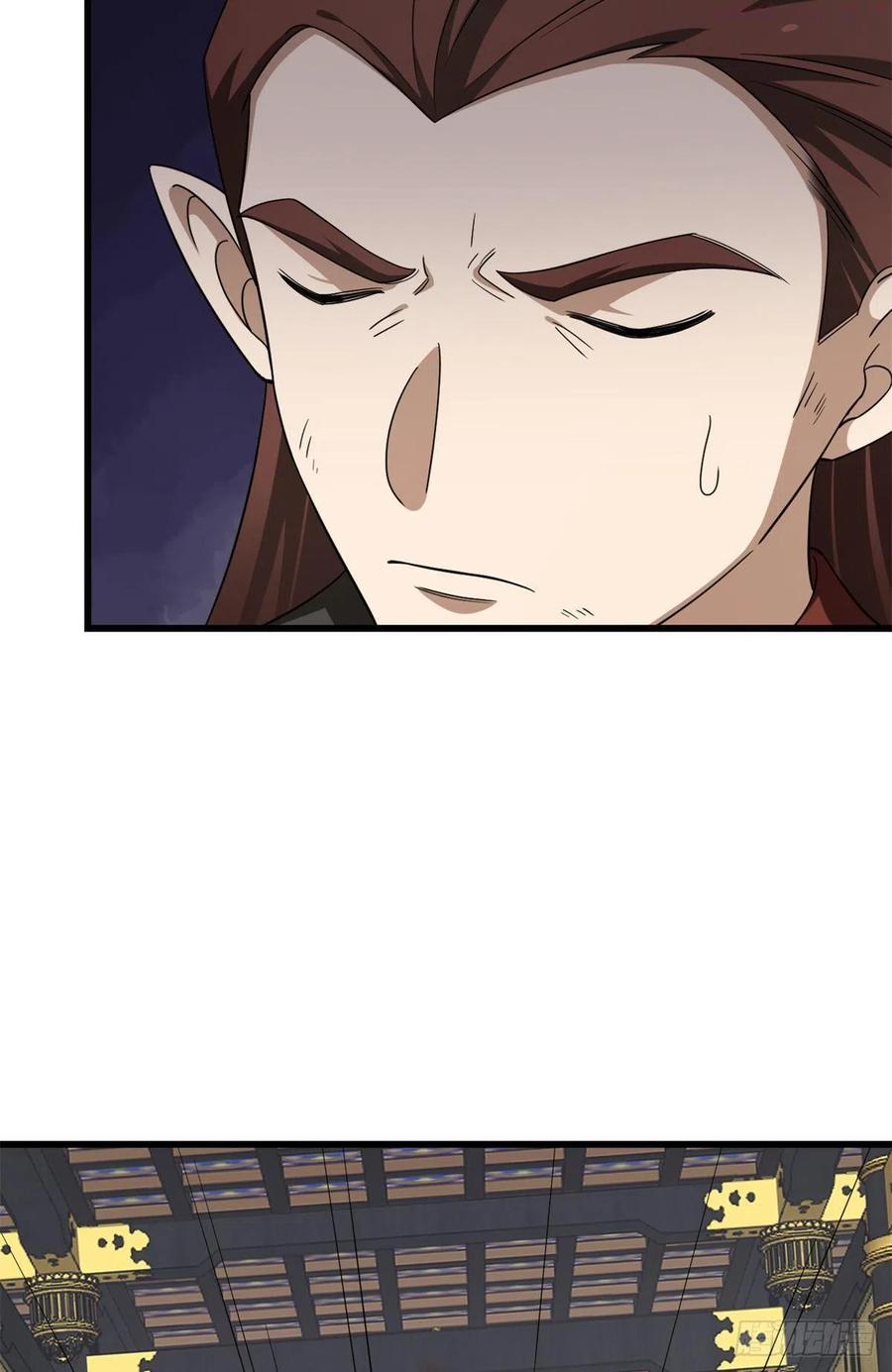 小兽妃漫画,2845图