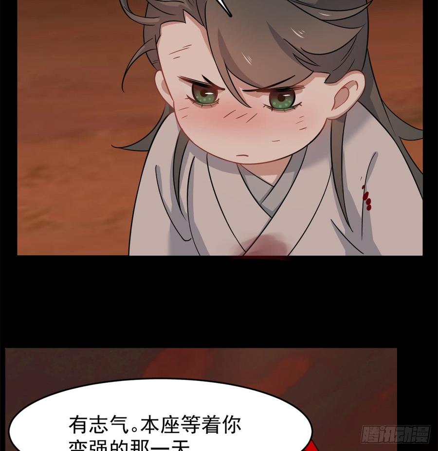 毒步天下特工神医小兽妃下拉式漫画漫画,1354图