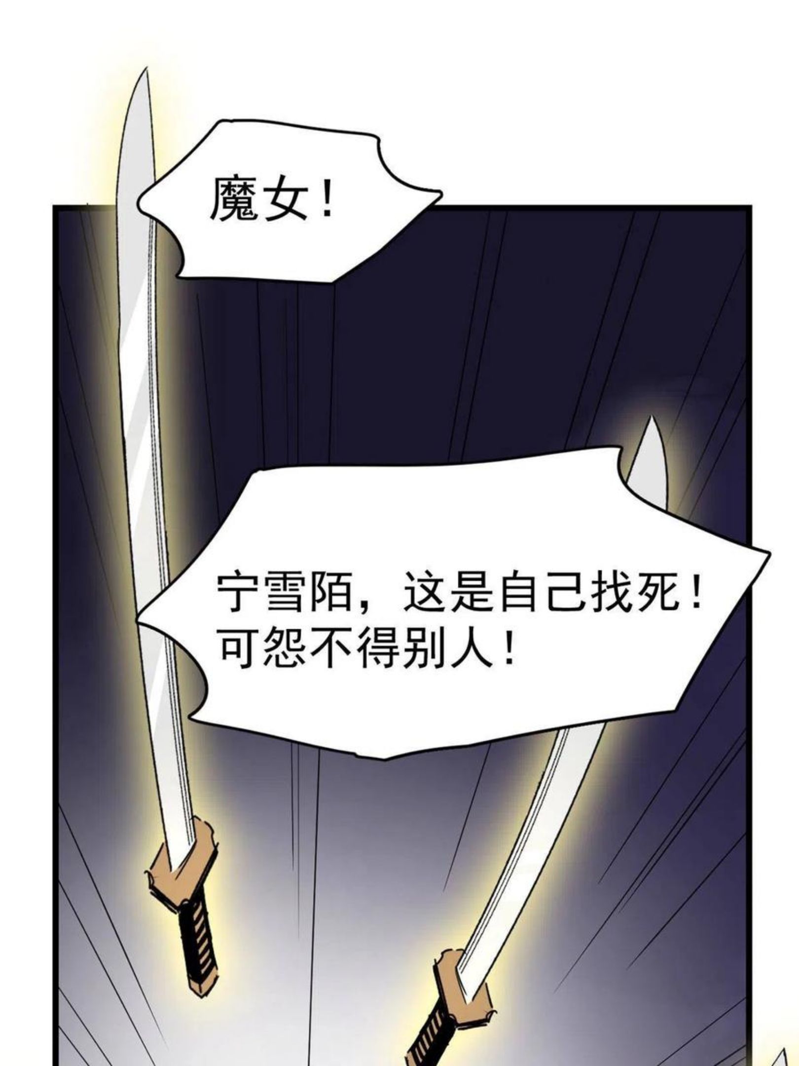 小兽妃漫画,3222图
