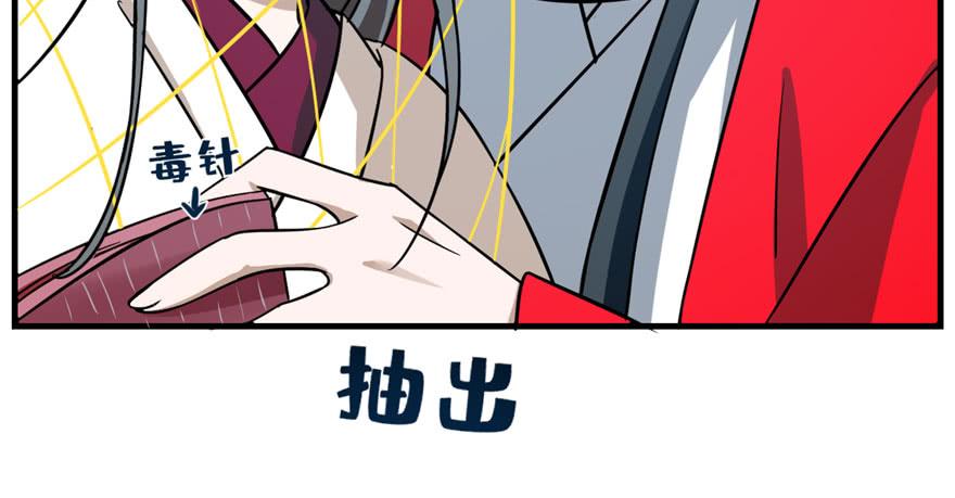 毒步天下特工神医小兽妃漫画全集漫画,994图