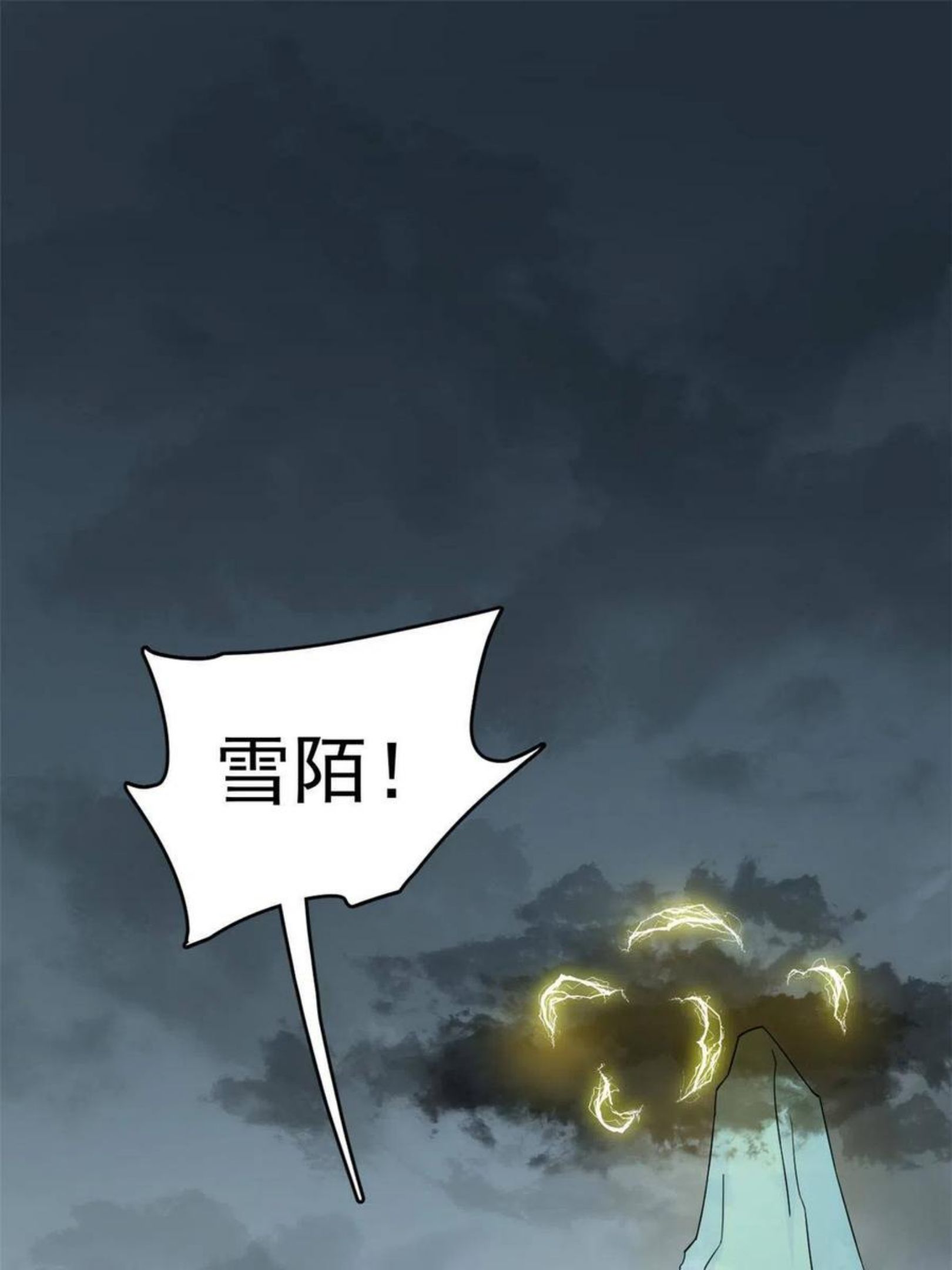 小兽妃漫画,3233图