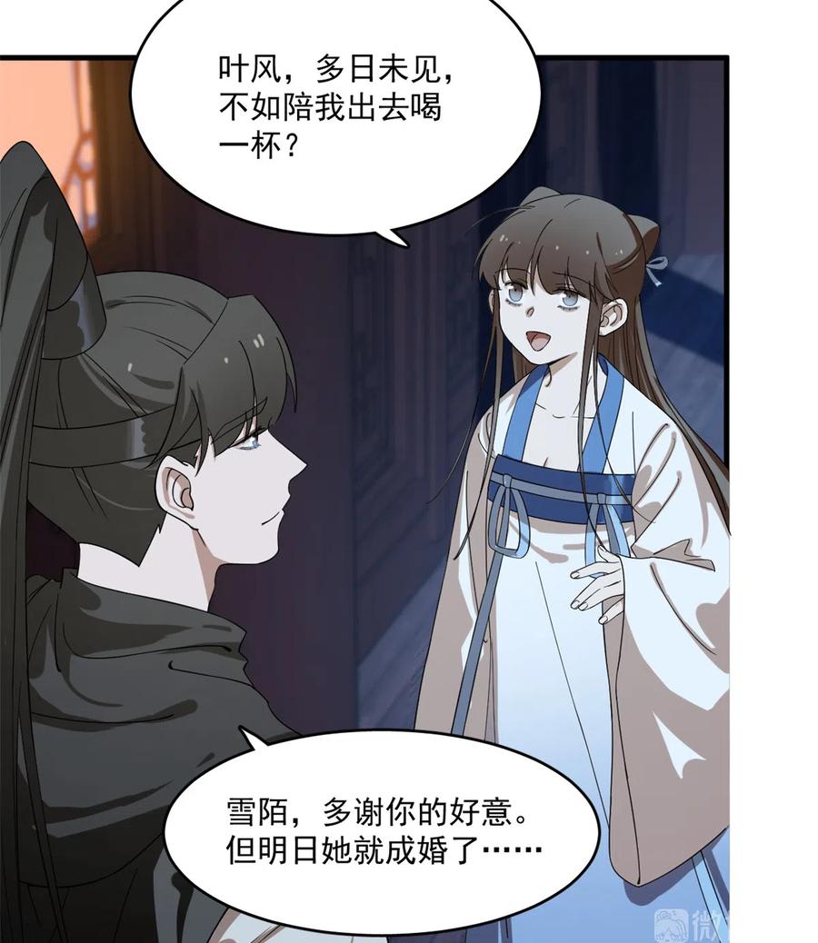 毒步天下特工神医小兽妃介绍漫画,2024图