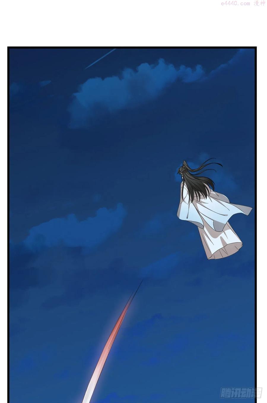 小兽妃漫画,2932图