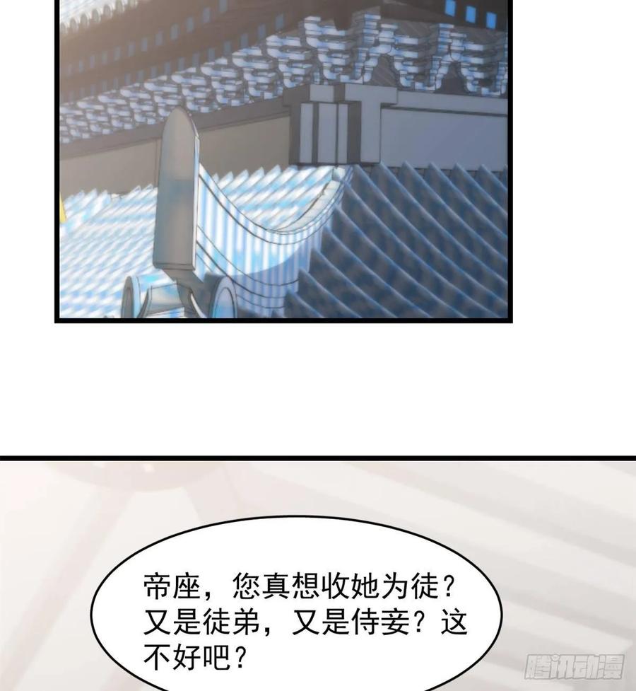毒步天下特工神医小兽妃结局漫画,1483图
