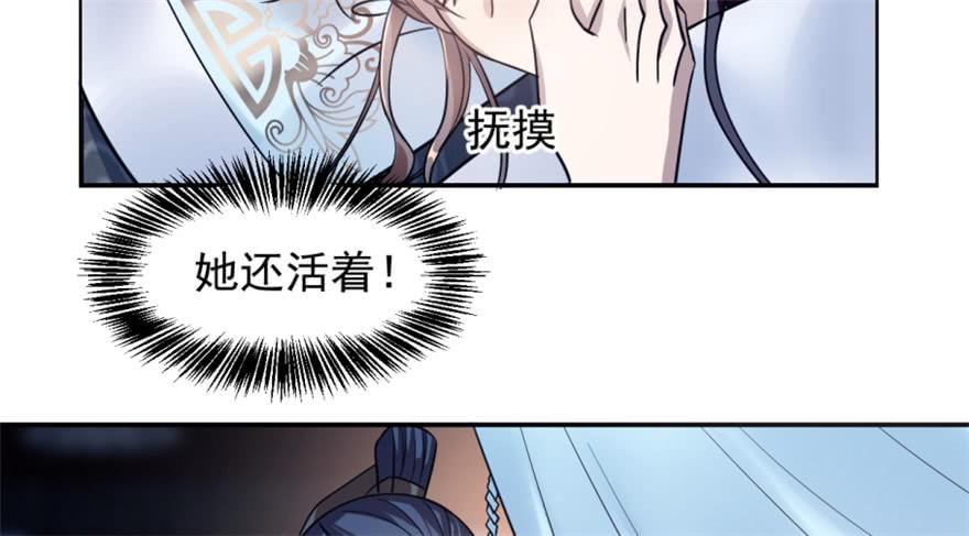 毒步天下特工神医小兽妃漫画254漫画,153图