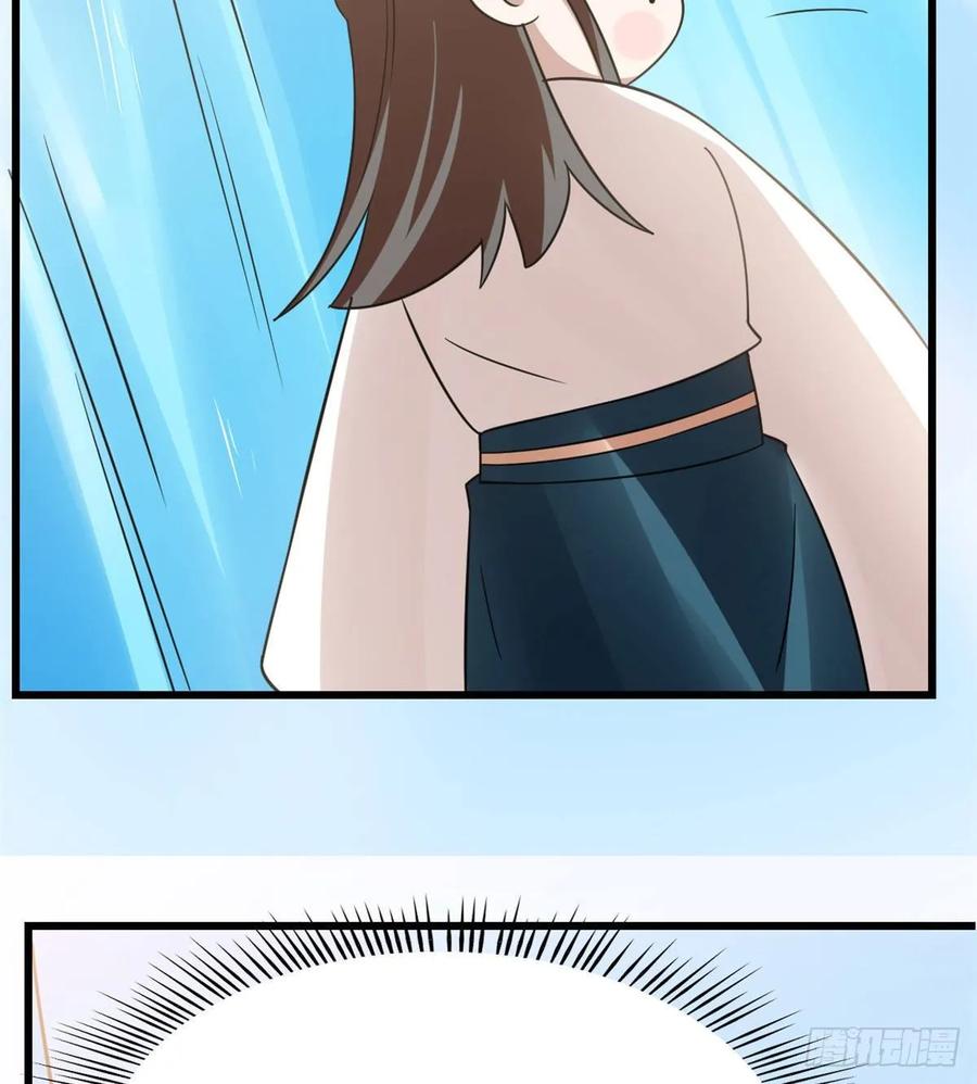 毒步天下特工神医小兽妃漫画免费下拉式漫画,1505图