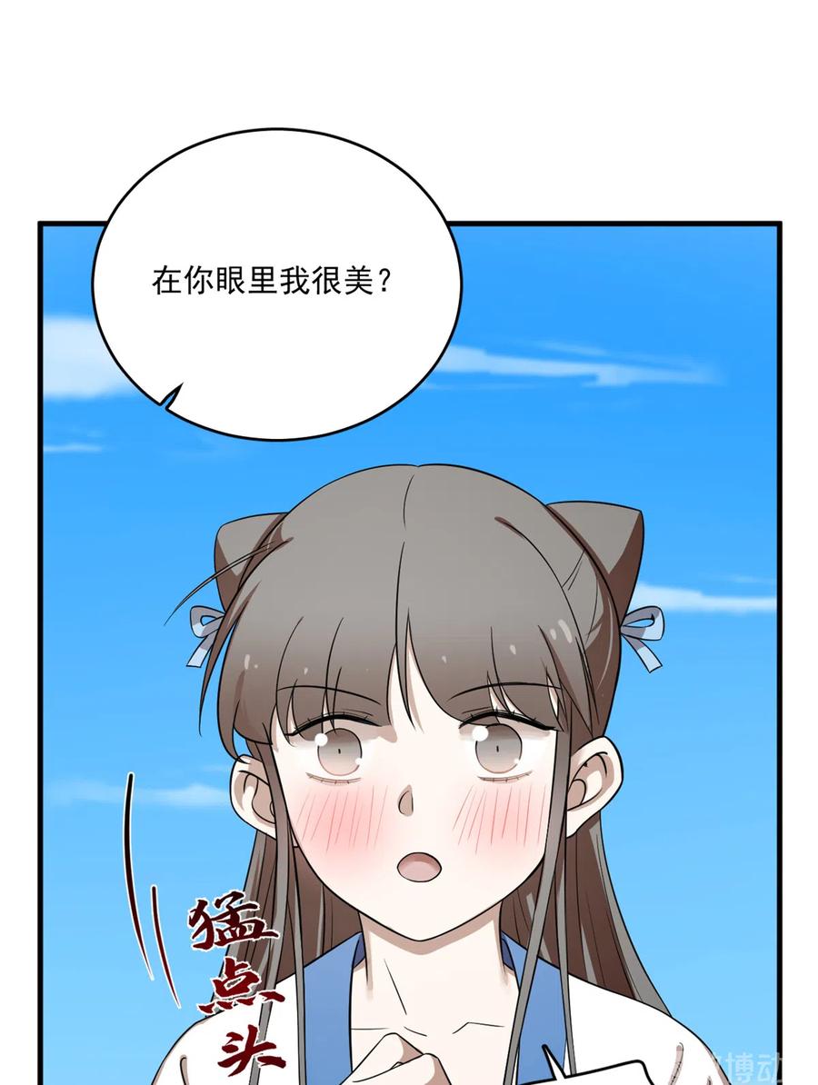 毒步天下:特工神医小兽妃漫漫画,2012图