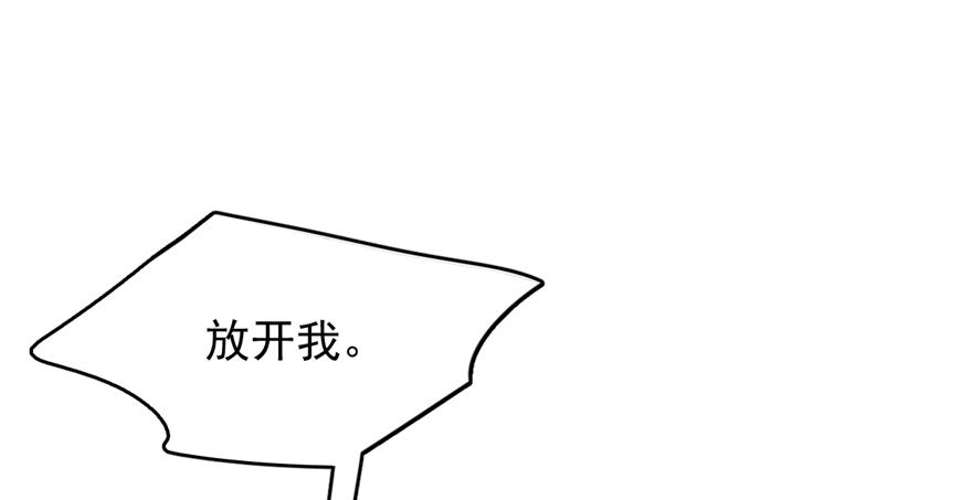 小兽妃漫画,784图