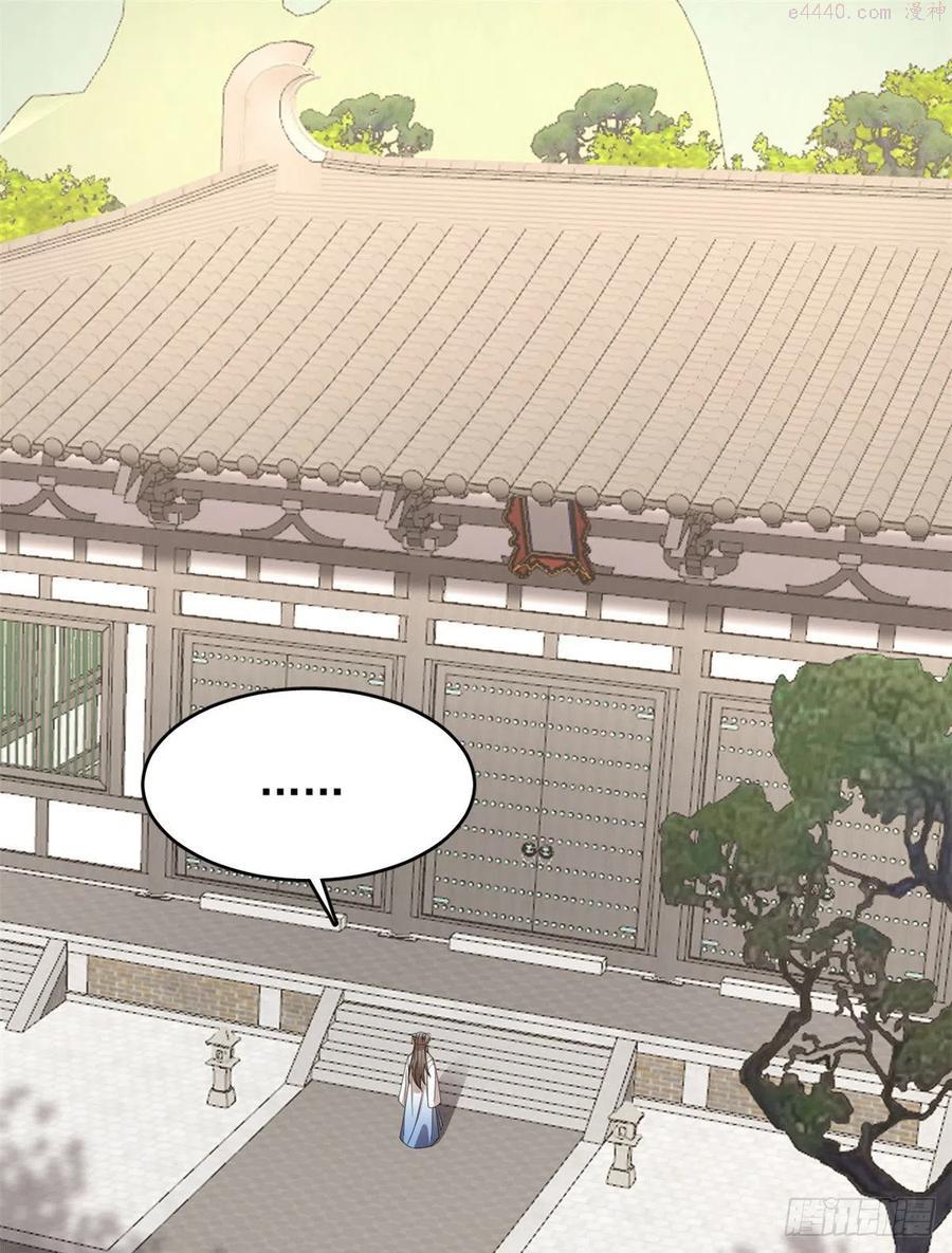 小兽妃漫画,2722图