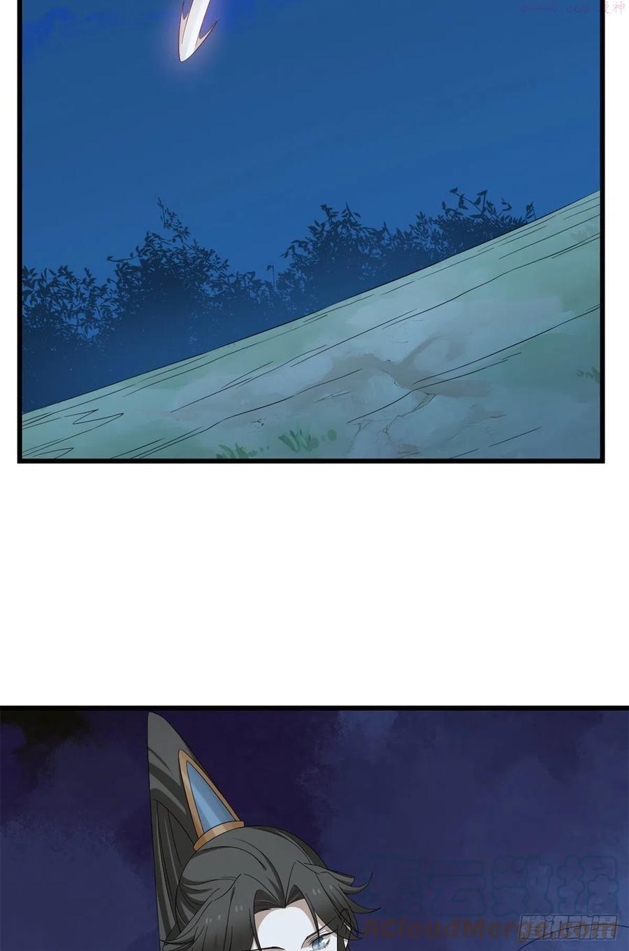 小兽妃漫画,2933图