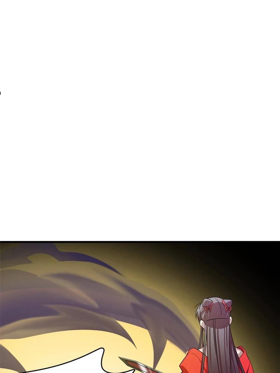 小兽妃漫画,3753图