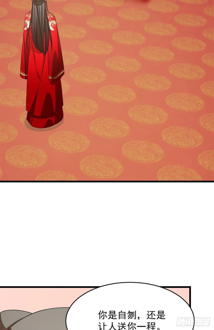 小兽妃漫画,2843图