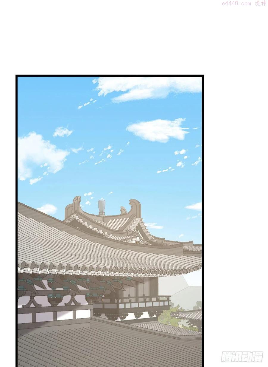 小兽妃漫画,2762图