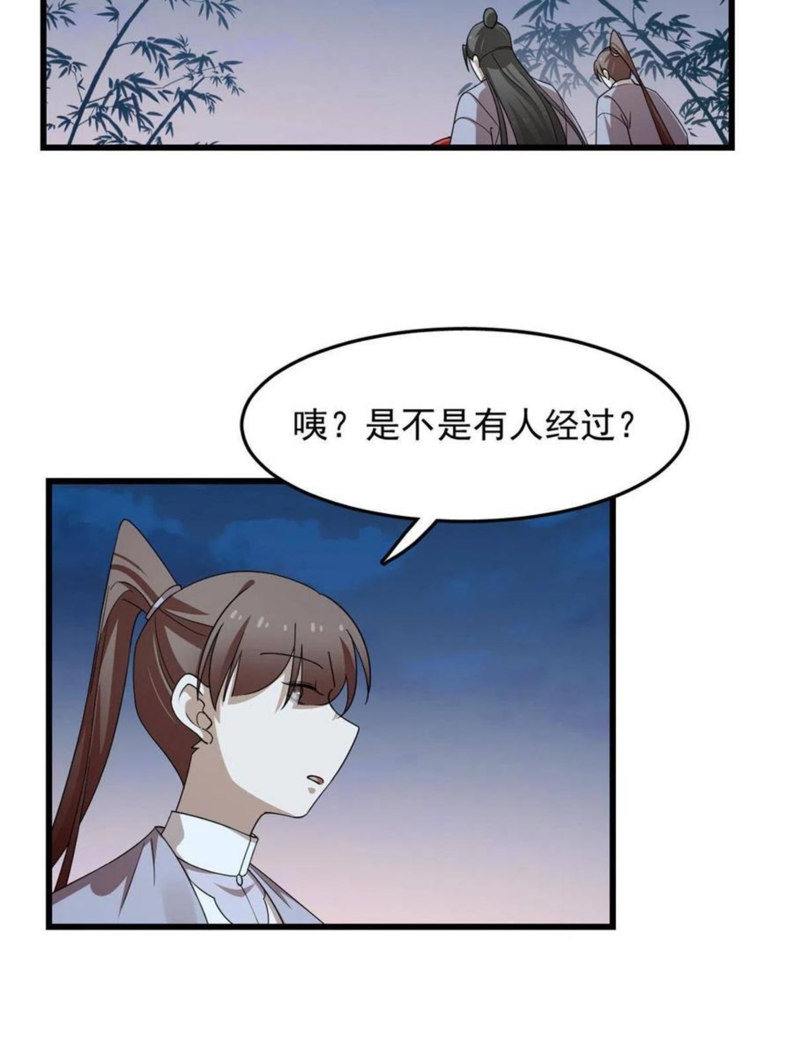 小兽妃漫画,3215图