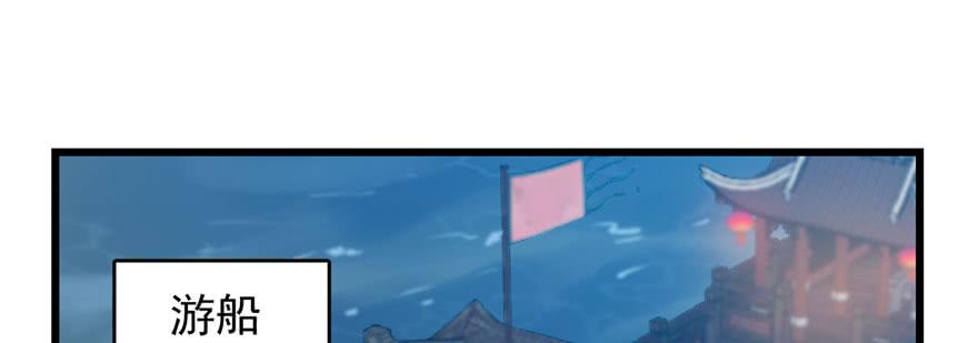 毒步天下:特工神医小兽妃漫漫画,962图